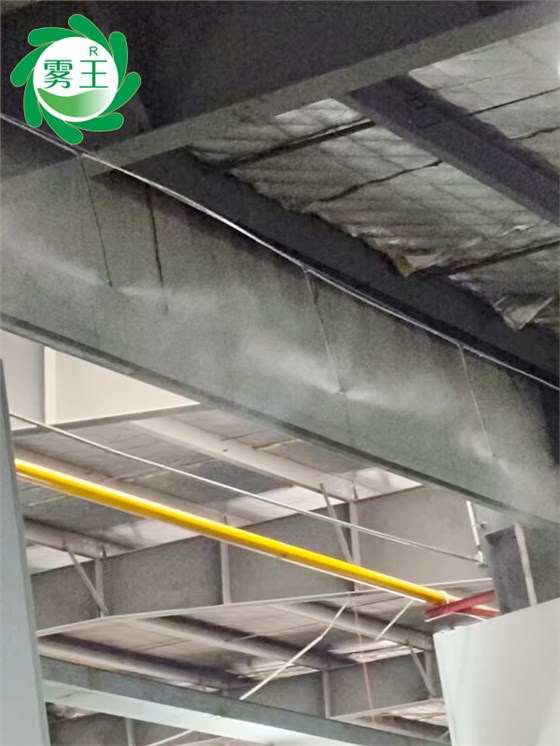 复合材料制造车间高压微雾加湿器 (4)
