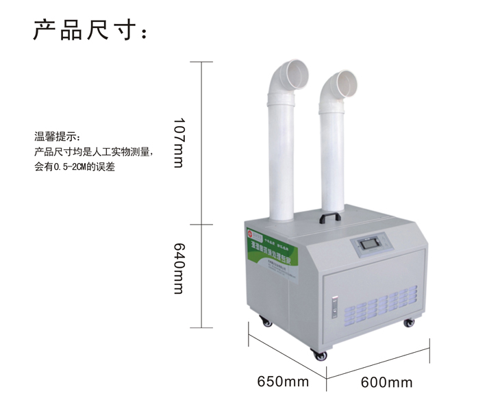 超声波-2