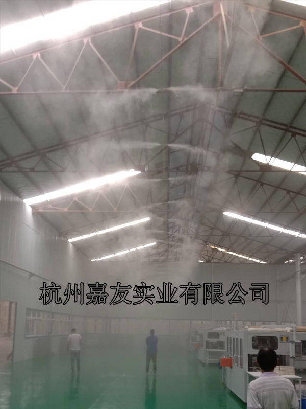 渭南蔡伦纸业高压微雾加湿系统黄工