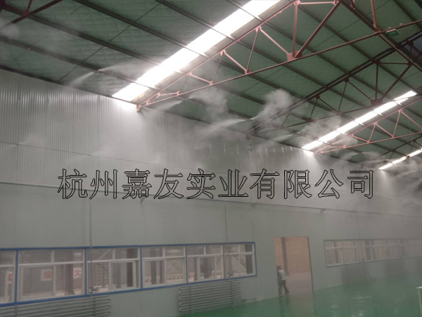 渭南蔡伦纸业高压微雾加湿系统黄工5