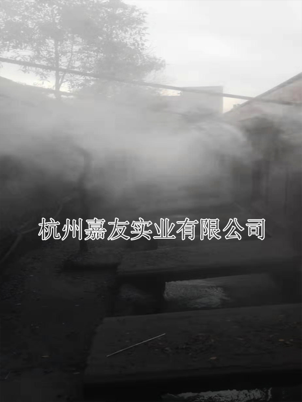 喷雾降尘设备