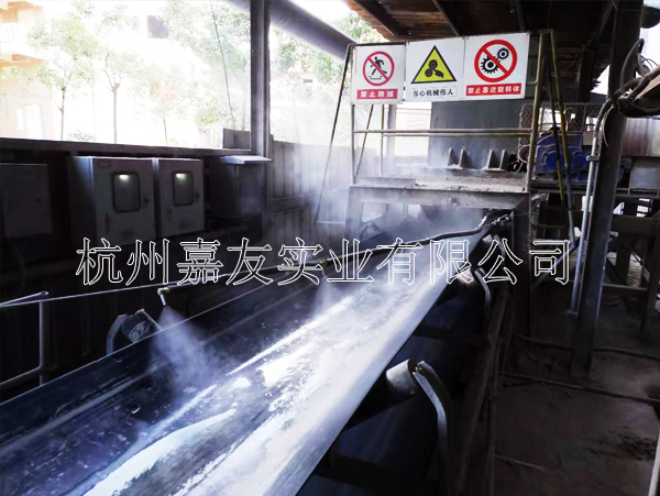 方大钢铁集团有限公司安装喷雾降尘系统