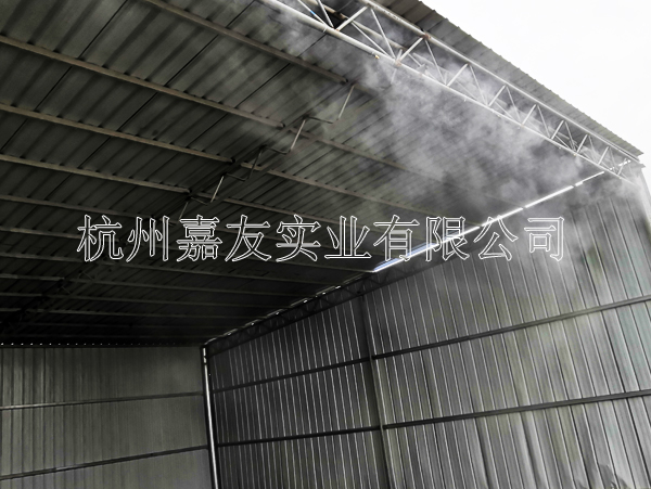 黄冈裕盛环保再生资源有限公司-喷雾降尘系统