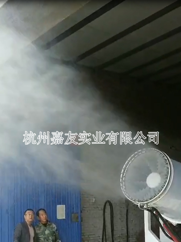 唐山正丰钢铁-雾炮机除尘1-2020.3