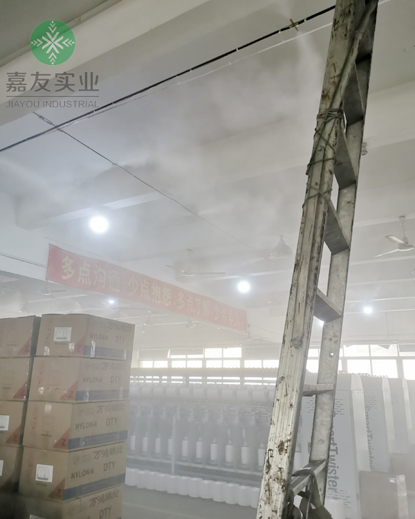 中山市瑞祥锦纶纺织厂-纺织车间高压微雾加湿器3