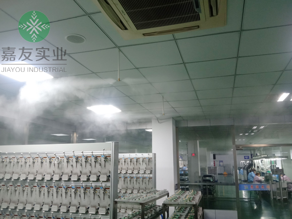 彭陈秀：江苏苏源杰瑞科技有限公司安装电子车间高压微雾加湿器加湿案例5