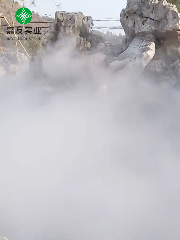 假山雾森系统喷雾造景3