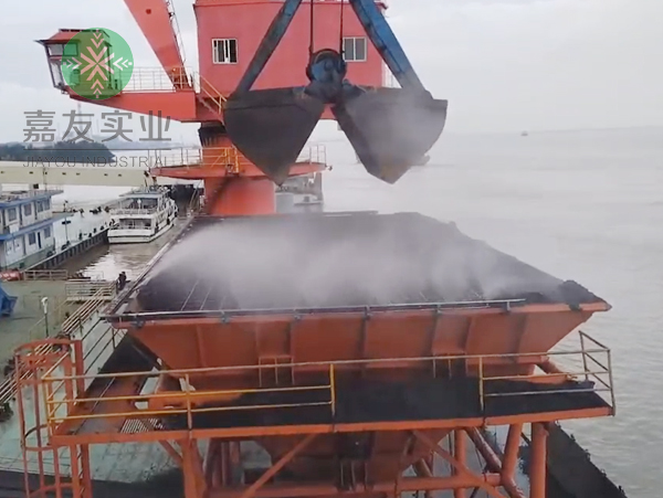 码头卸煤机喷雾降尘3