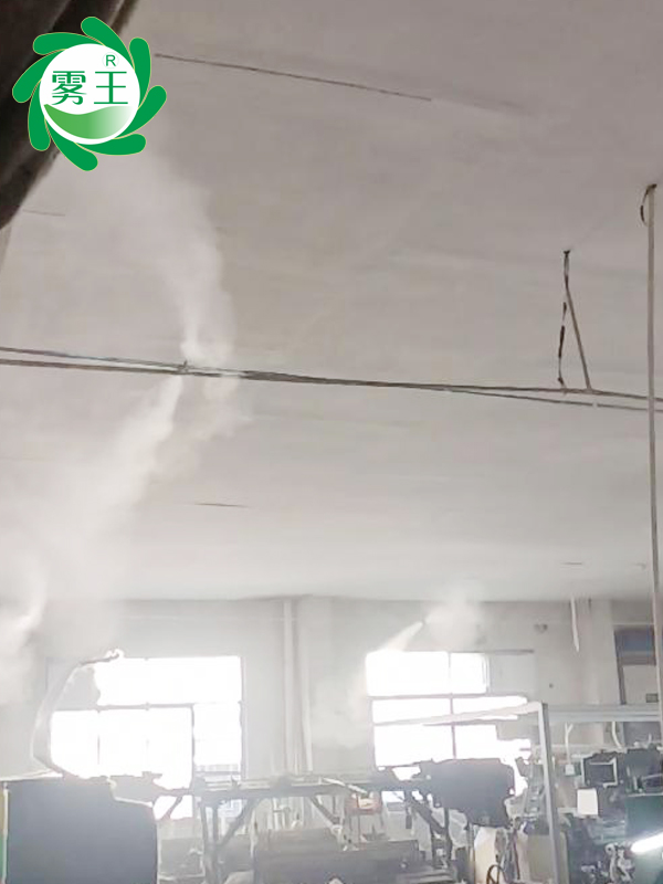 纺织车间高压微雾加湿器 (4)