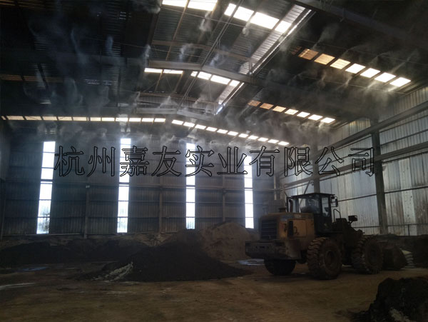 安徽杭富固废环保有限公司喷雾降尘解决方案