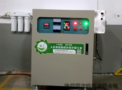 河北金环包装注塑车间加湿解决方案