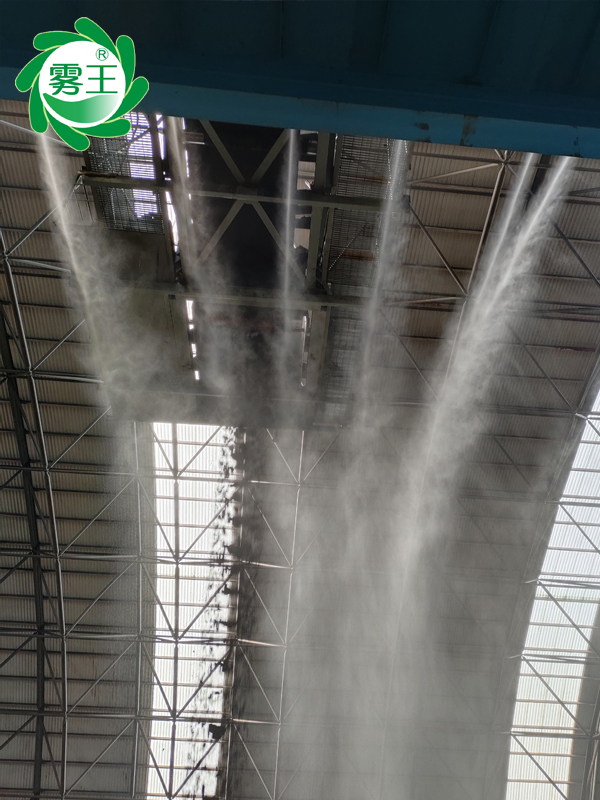 混均矿料棚喷雾降尘系统（雾桩大流量喷头） (2)