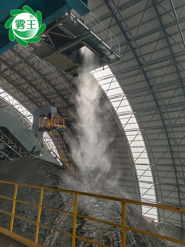 混均矿料棚喷雾降尘系统（雾桩大流量喷头） (8)