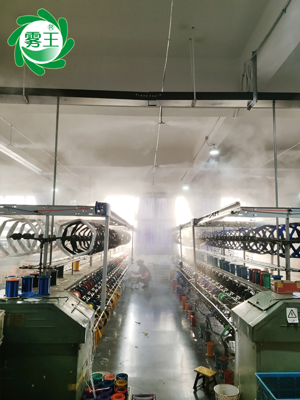 纺织厂高压微雾加湿器 (9)