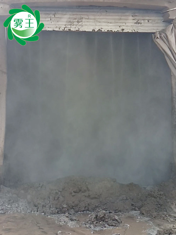 热电厂燃烧煤卸料口喷雾降尘系统 (1)