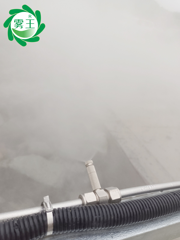 卸料口高压喷雾降尘系统 (9)