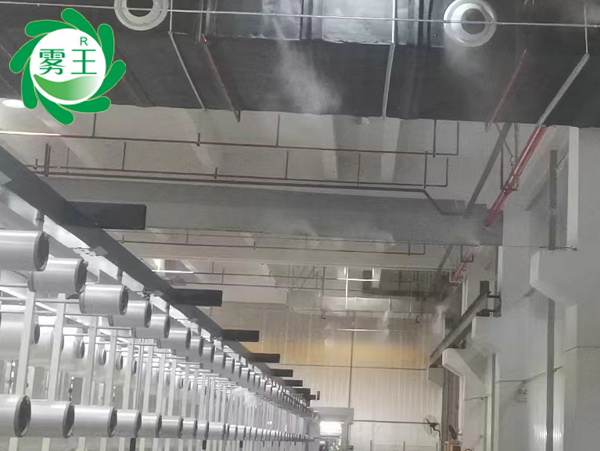 纺织厂高压微雾加湿器 (4)