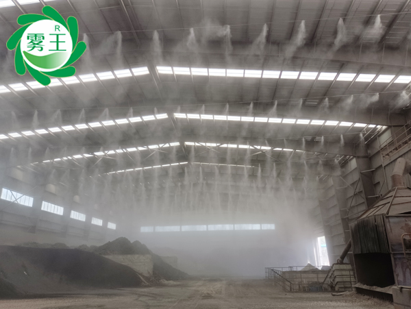 水泥厂储料棚安装喷雾除尘系统，智能新科技助力环保再显威
