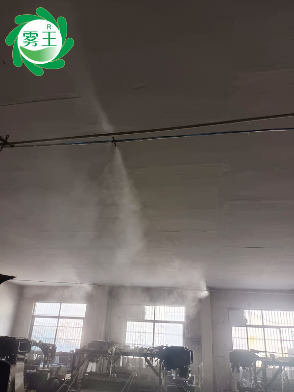 纺织车间高压微雾加湿器 (3)