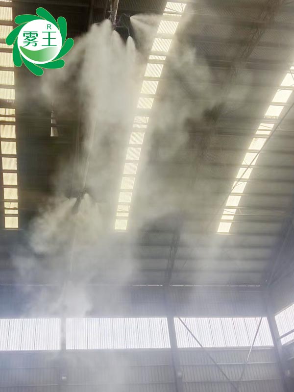 干雾抑尘系统 (3)