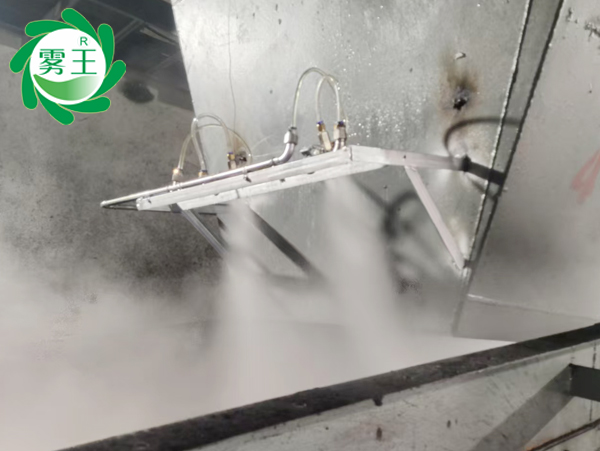 皮带机料口干雾抑尘系统 (2)